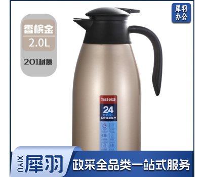 保温壶 家用 保温水壶