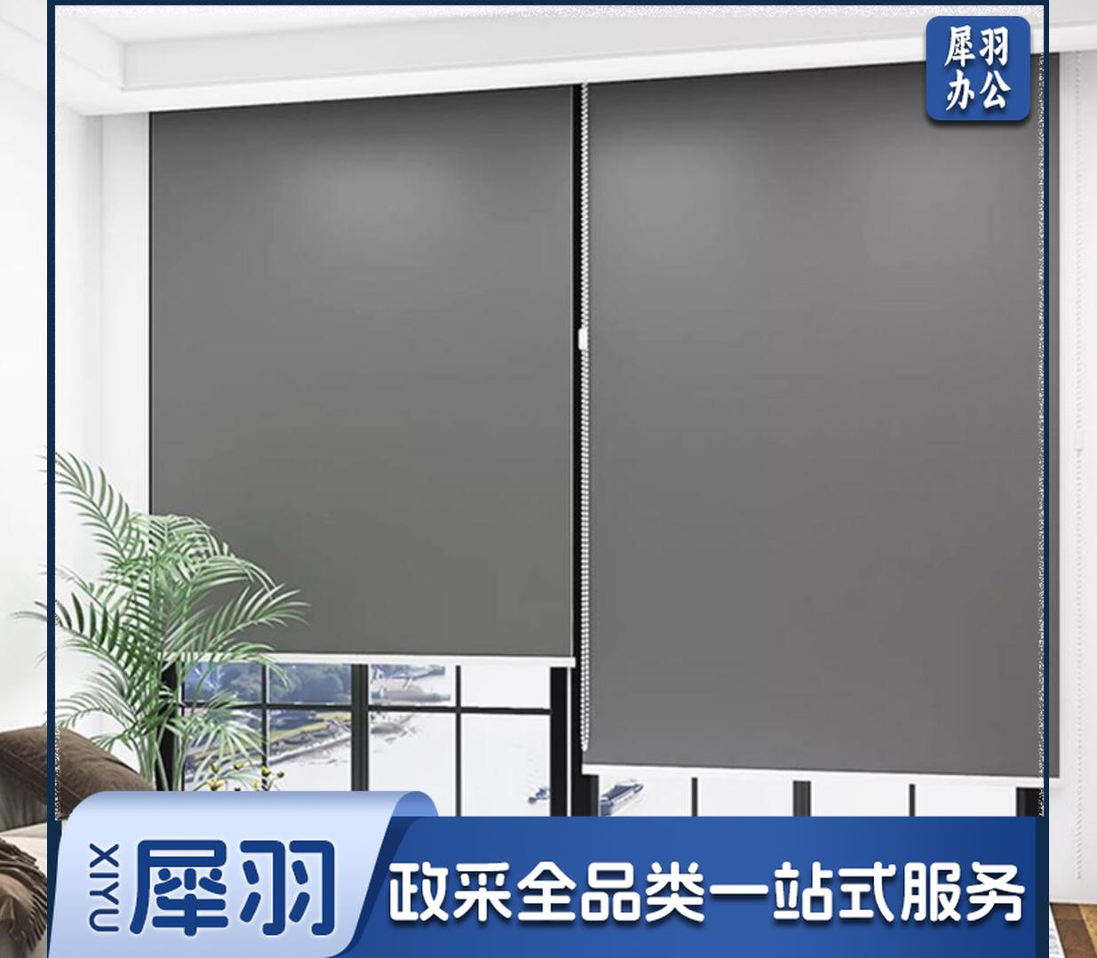 定制卷帘 窗帘 全遮光隔热防晒办公室阳台卧室加厚防水遮阳升降帘 慕唐