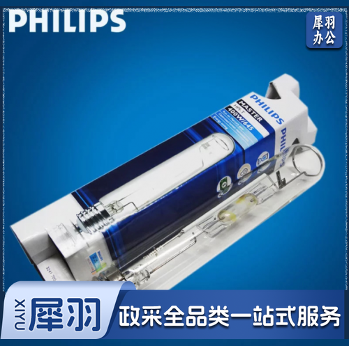 飞利浦HPl-TPLUS400w/645