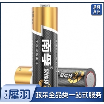 南孚7号电池  七号碱性 PJ.856