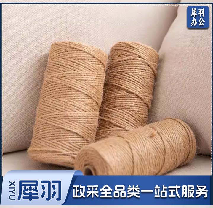 麻绳3mm 100米一卷