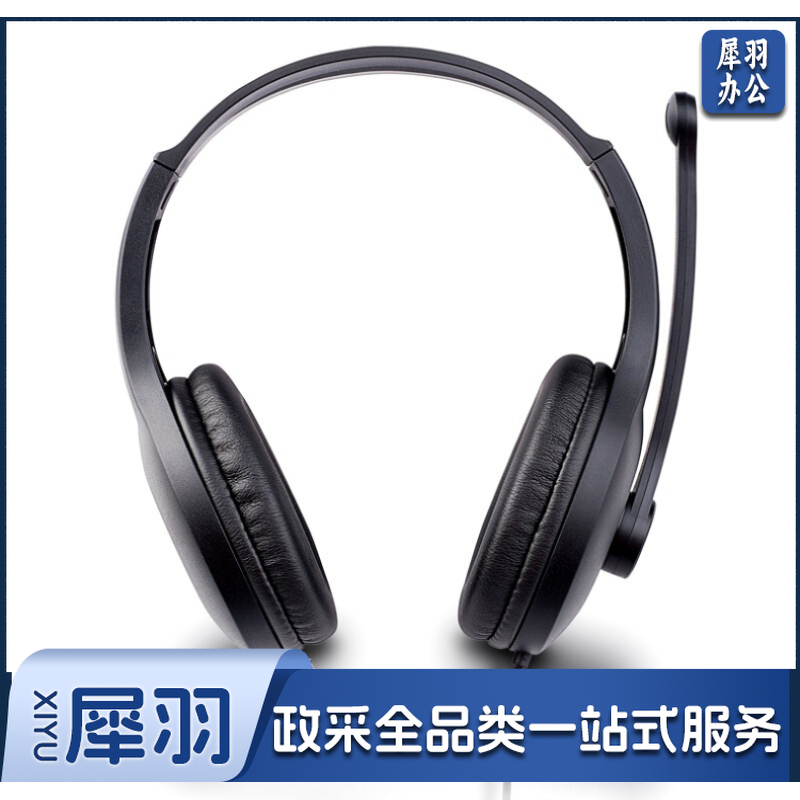 漫步者 EDIFIER 头戴式耳麦 K800 (黑色)单孔