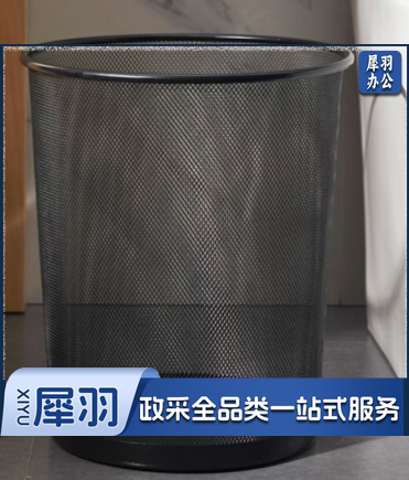垃圾桶  网眼垃圾桶