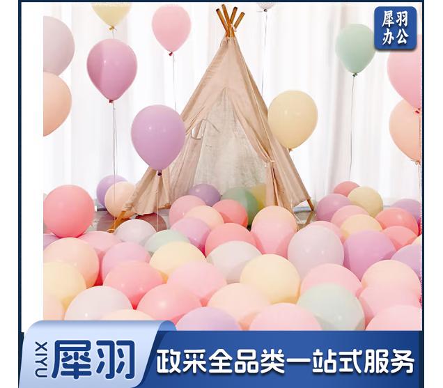 马卡龙气球50只生日装饰派对道具婚房求婚布置结婚用品打气筒