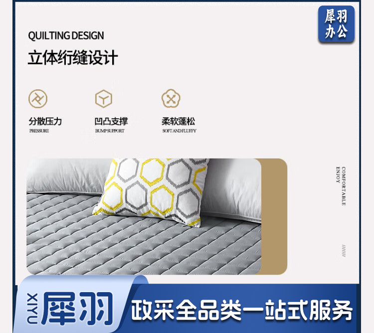 床垫1.2*2米床褥薄垫子四季透气防滑垫被 榻榻米软垫家用单人褥子