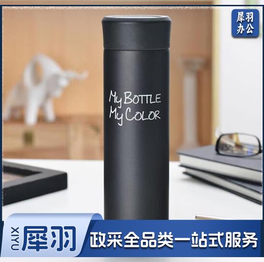 乐扣乐扣缤纷保温杯随手杯便携保温杯390ml黑色LHC4015BLK