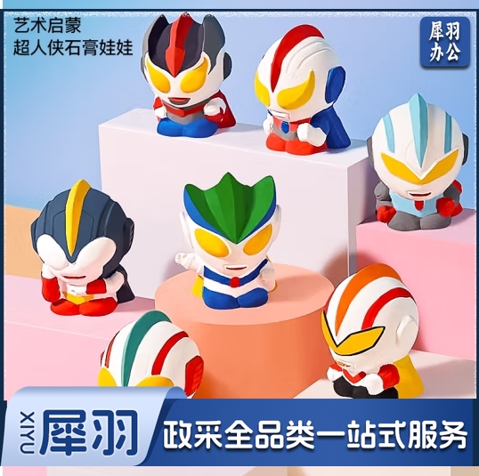 儿童超人侠石膏娃娃涂色玩具DIY颜料绘画套装男孩3-4-6岁