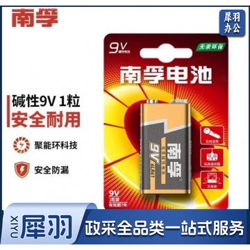 南孚 9V 碱性电池1粒装 6LR61 PJ.934