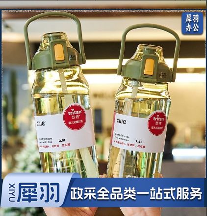 希乐 运动水壶 大容量水壶运动水杯健身便携冷水壶2000ml