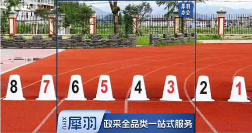 道次墩，底顶宽43*18cm高50cm（1-8号）