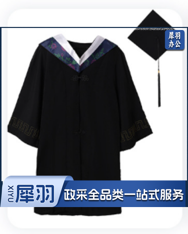 学士服、罗尔尼学位服、 毕业照服 医科-白披肩
