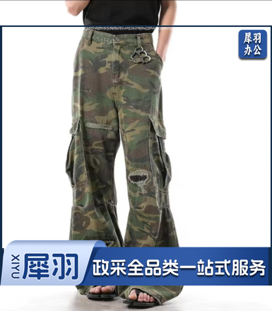 迷彩裤