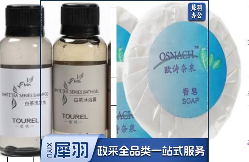 洗浴套装（CX202310262246095508）