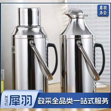 不锈钢暖壶/保温瓶2.0L