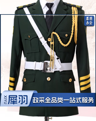 国护队礼服.png