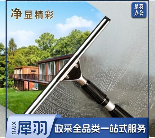 玻璃刮子 擦窗器家用窗户清洁刷 餐桌浴室刮水器 地刮 玻璃刮刀直径 35cm玻璃刮