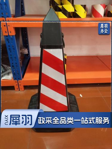 雪糕桶，交通警示桶、3-4公斤、（可带孔环、可印字）