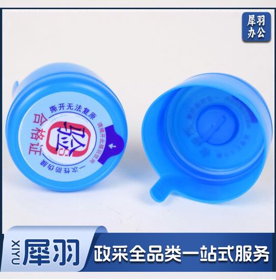 水桶盖一次性盖子易撕拉密封盖100个一组-