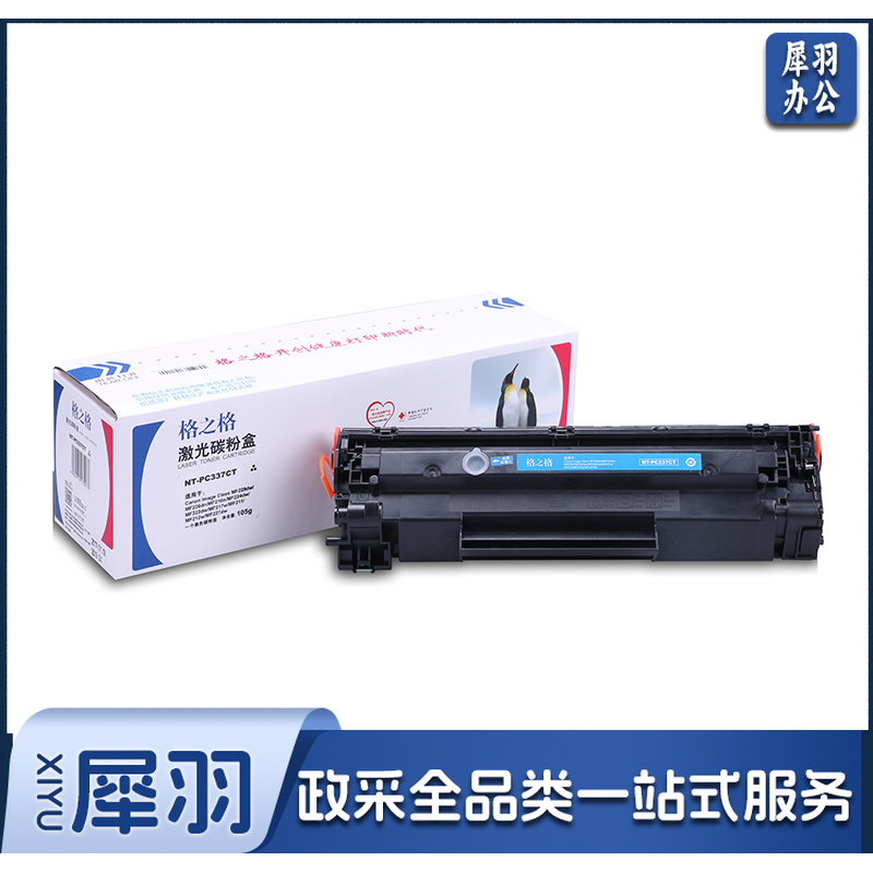 格之格 硒鼓 NT-PC337CT-