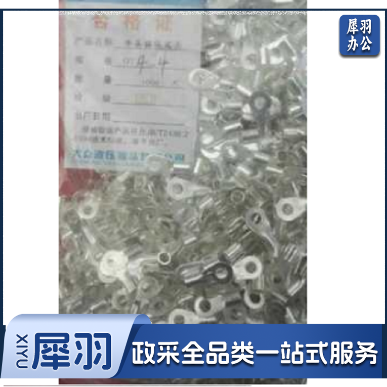 接线端子（CX202304201101084368）