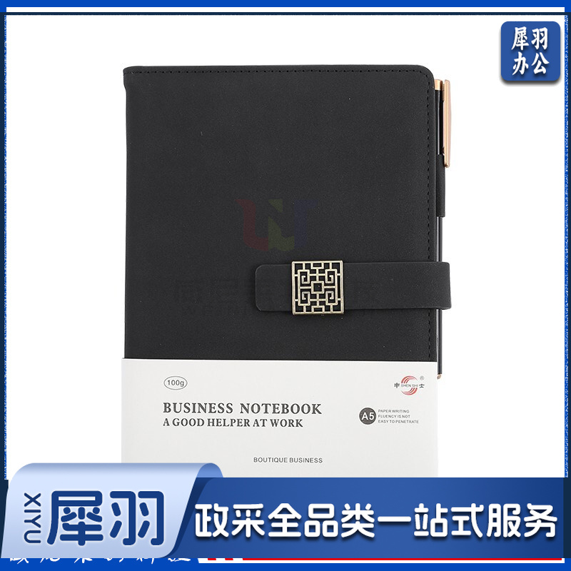 A5/25K窗花磁扣商务笔记本_记事本(笔记本可定制)(黑)