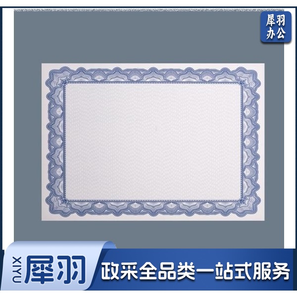 布谷鸟空白证书内页 25张/包-