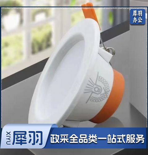 佛山4寸筒灯，开孔120mm