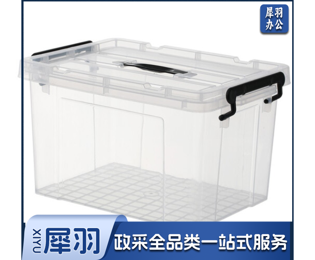 整理箱塑料透明有盖大号