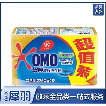 奥妙超效洗衣皂226g×2块超值206g温和不伤手天然芦荟/柠檬精粹香皂肥皂透明皂洗衣家庭装整箱批发 1组(226g×2块) 奥妙(芦荟和柠檬香味随机发货)
