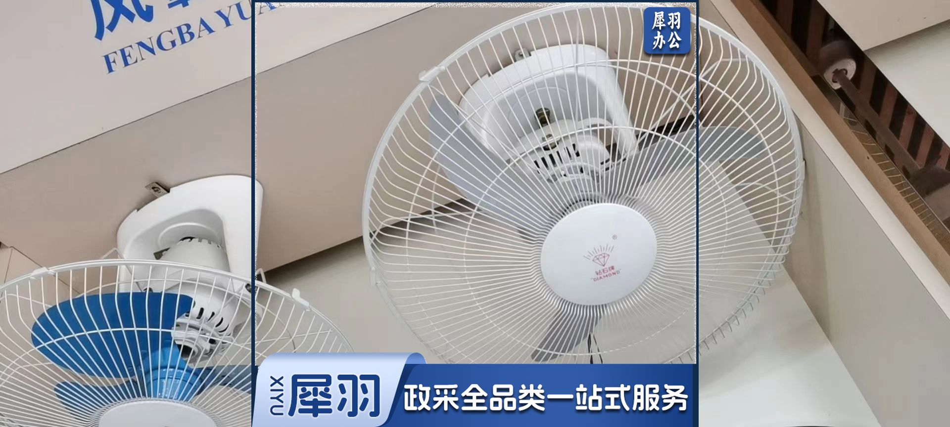 楼顶扇16寸2.jpg