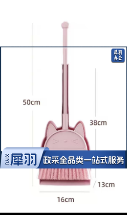 幼儿扫把套装