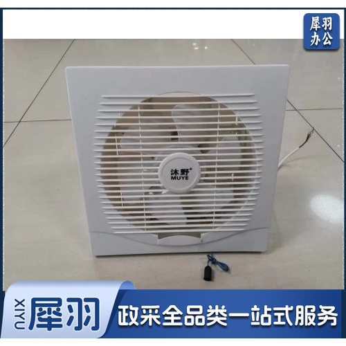 铝扣板排风扇-