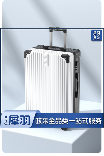 行李箱 拉杆箱 20寸 可专版印刷  具体内容咨询客服