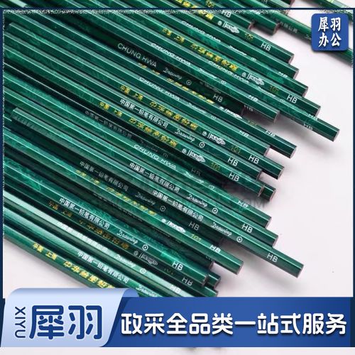 中华 101-HB 绘图书写铅笔 HB铅笔学生书写 12支/盒