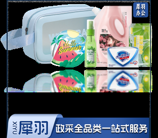 洗护4件套  洗护套装
