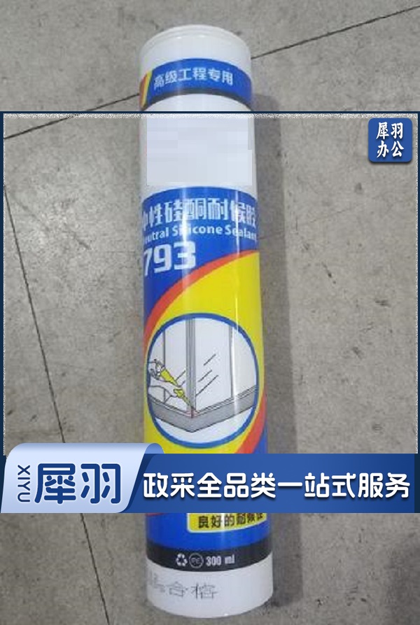 中性耐候胶 耐候玻璃胶 300ml 白色/透明可选-