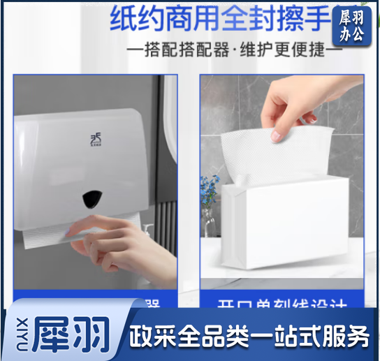 擦手纸1层120抽*20包商用全封吸油纸干手纸抹手纸酒店抽纸巾整箱