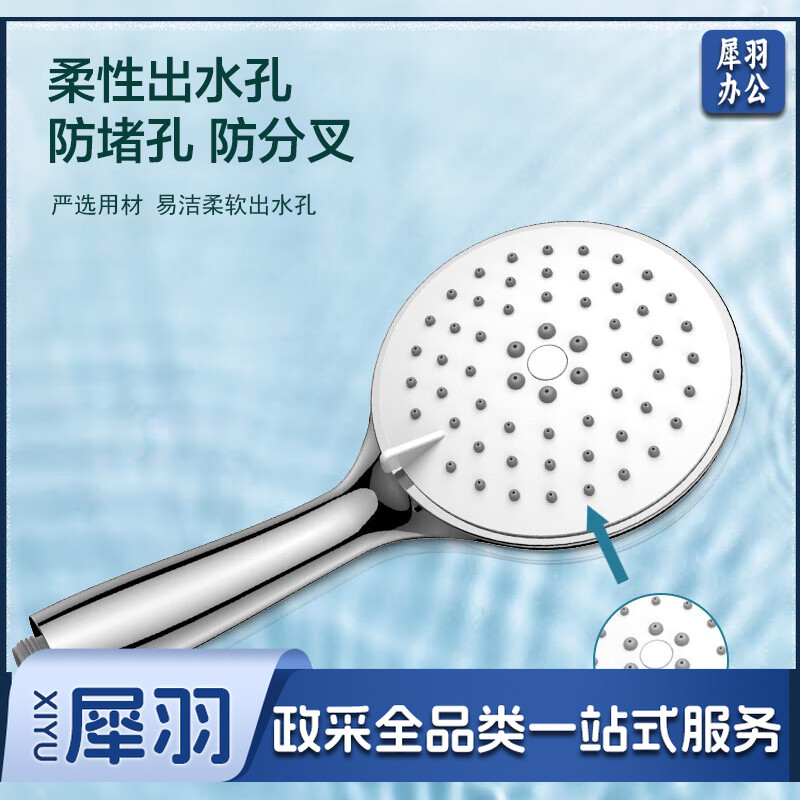 四季沐歌（MICOE）电镀增压淋浴花洒喷头套装 淋浴喷头淋浴头花洒套装手持花洒