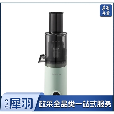磨客 mokkom MK-198 豆蔻绿 榨汁机原汁机渣汁分离果汁机水果鲜打炸果蔬料理机迷你便携式搅拌机小型榨汁杯