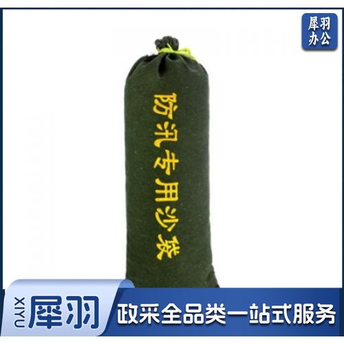 防汛沙袋28*80防汛抗洪（含沙子）