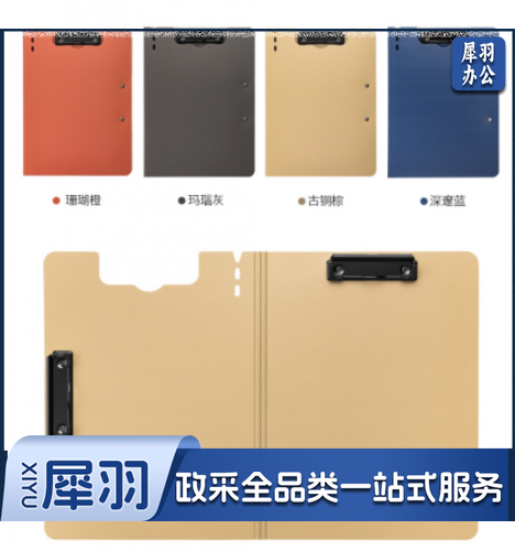 双夹文件夹 天色a4文件夹档案资料夹 竖横双夹学生试卷收纳夹写字垫板夹合同讲义夹子，颜色随机