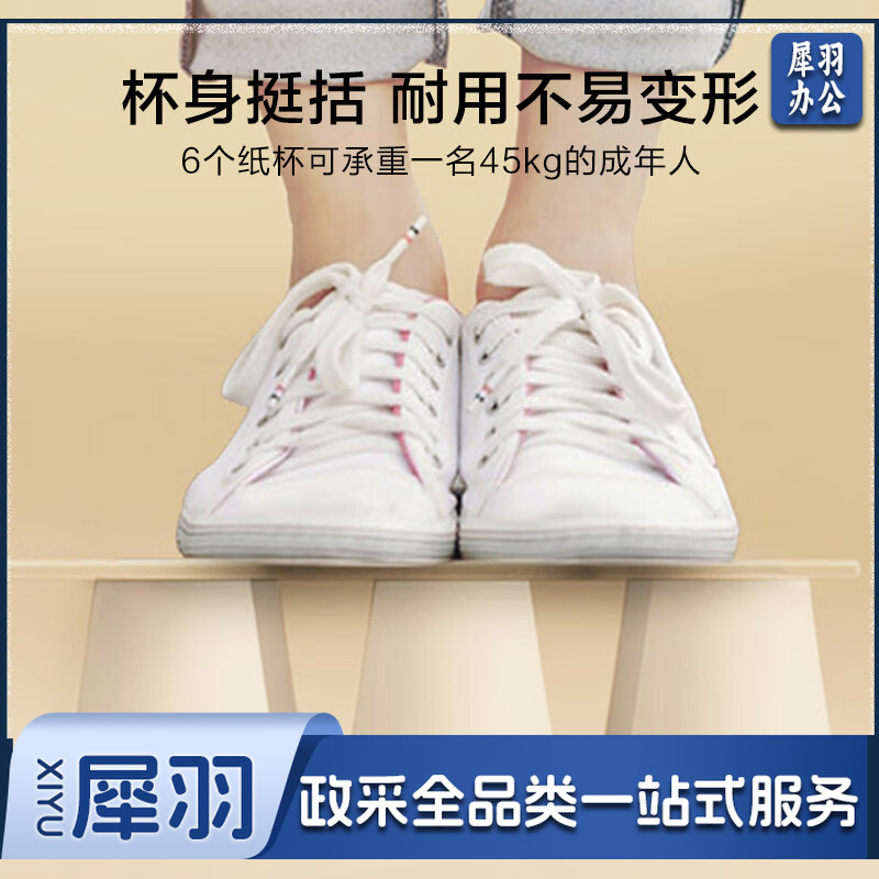 230ML纸杯一次性杯子 加厚整箱批发办公商务家用水杯【1000只】