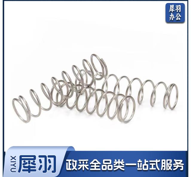 压缩弹簧20*30-