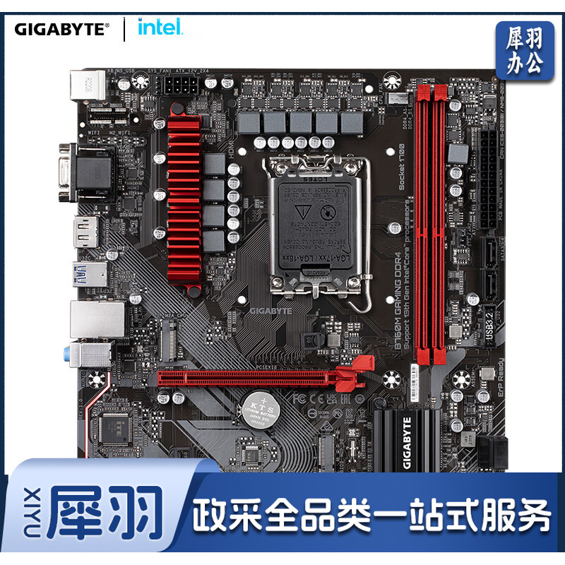 技嘉(GIGABYTE)魔鹰 B760M GAMING D4 主板支持CPU 1390013700KF Intel B760 LGA 1700