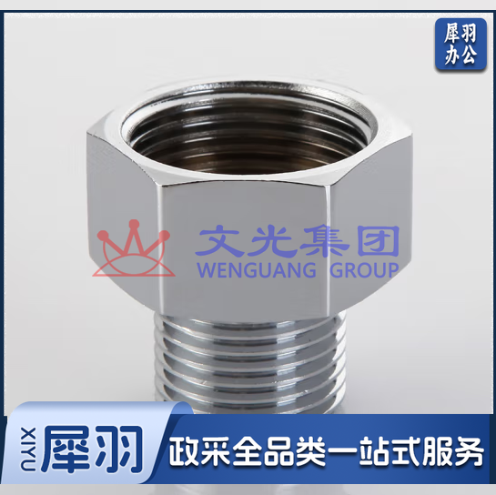 6分内丝转4分外丝   变径内外丝转换接头  货号：JC