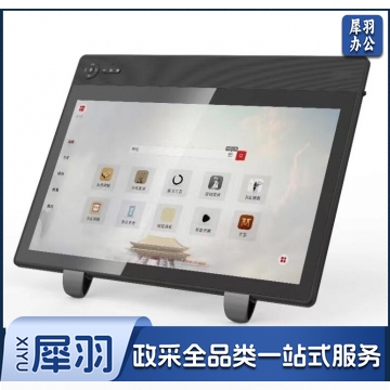 数位屏 HHH-04 IT.1794