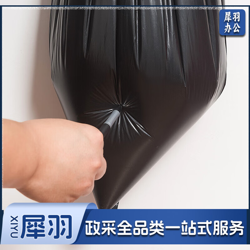 平口大号垃圾袋 黑色加厚垃圾袋商用物业平口收纳袋80*100CM