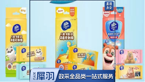 湿纸巾 湿巾 维达湿巾