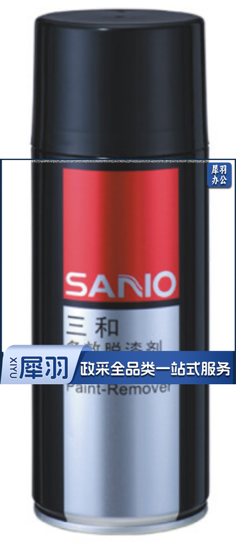 三和除漆剂.png