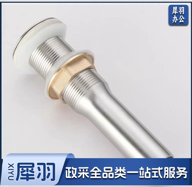 下水管组件（CX202404281520057633